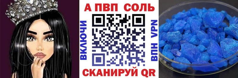 Альфа ПВП VHQ  mega рабочий сайт  Тулун  купить наркоту 