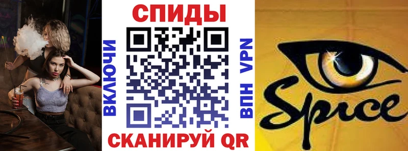 Бутират BDO  Тулун 