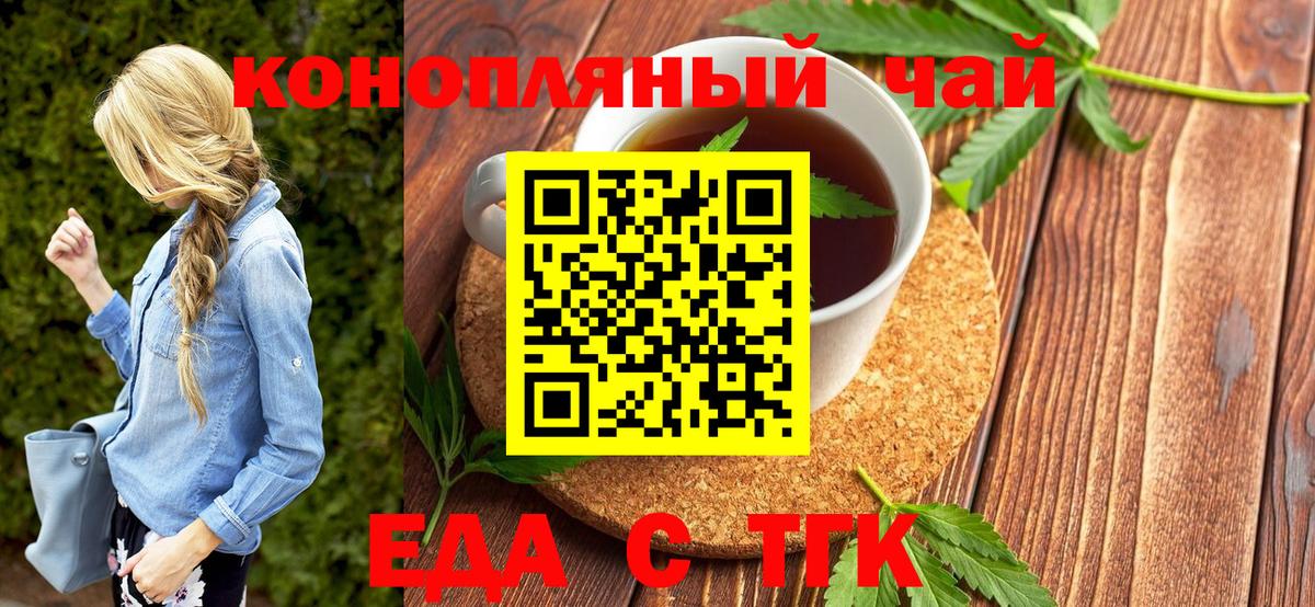 Canna-Cookies марихуана  Вход с VPN  Тулун 