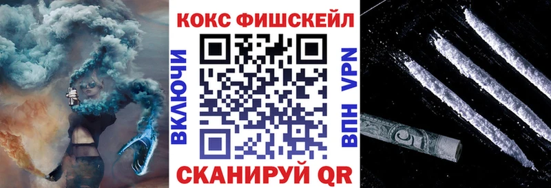 Cocaine VHQ  как найти закладки  Тулун 