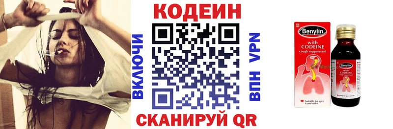 omg вход  Тулун  Codein Purple Drank  закладки 