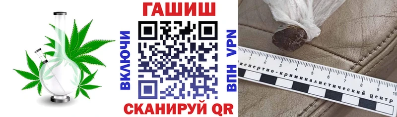 Гашиш Изолятор  Тулун 