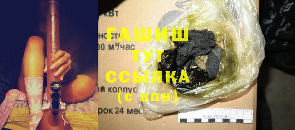 синтетический гашиш Абаза