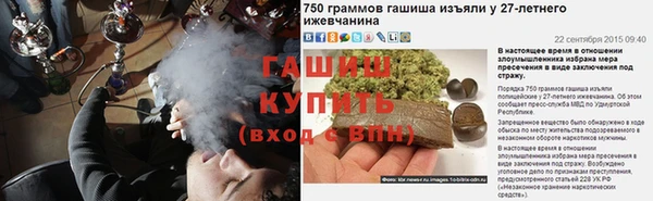 МДПВ Саяногорск