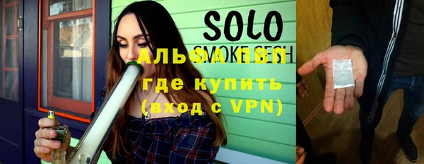 дистиллят марихуана Алзамай