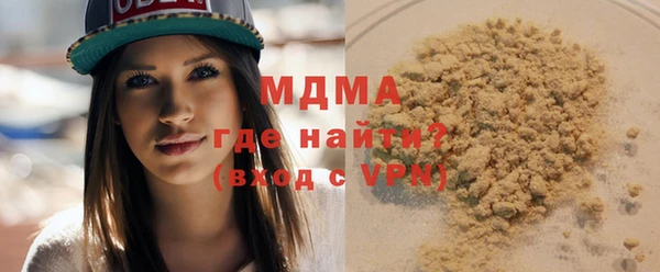 мдпв Абдулино