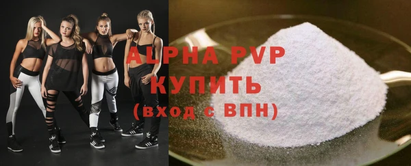 твердый Алексин