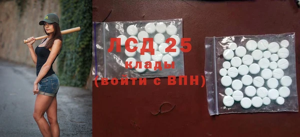 синтетический гашиш Абаза