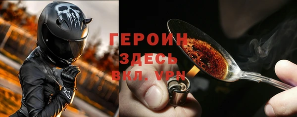 синтетический гашиш Абаза