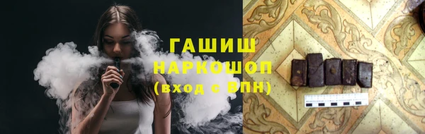 амфетамин Абинск