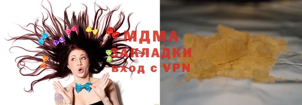 амфетамин Абинск