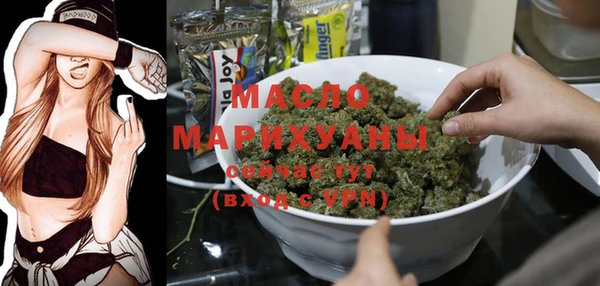 дистиллят марихуана Алзамай