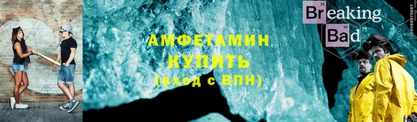 синтетический гашиш Абаза