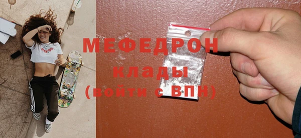 амфетамин Абинск