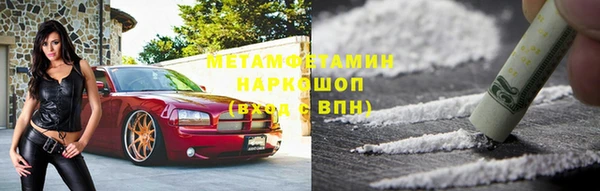 синтетический гашиш Абаза