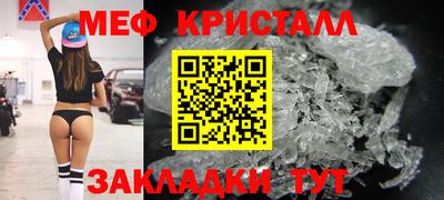 синтетический гашиш Тара