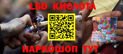 синтетический гашиш Тара