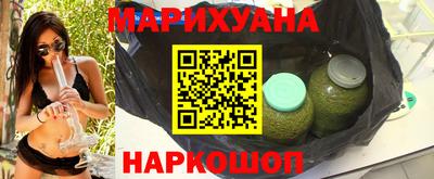 синтетический гашиш Тара