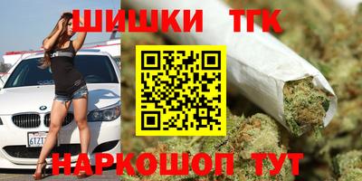 синтетический гашиш Тара