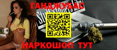 синтетический гашиш Тара