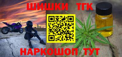 марки lsd Татарск