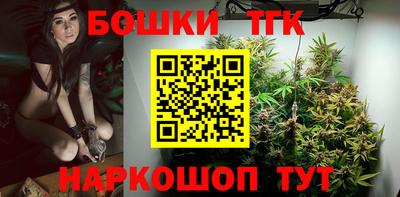 синтетический гашиш Тара