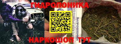 синтетический гашиш Тара