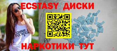 синтетический гашиш Тара