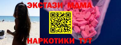 марки lsd Татарск