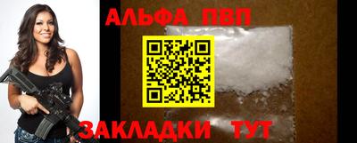 apvp Тверь