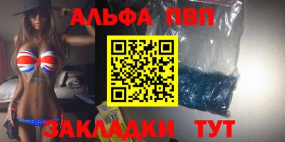 apvp Тверь
