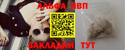 синтетический гашиш Тара