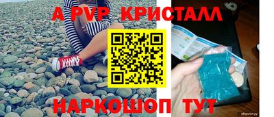 синтетический гашиш Тара