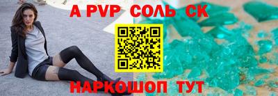 apvp Тверь