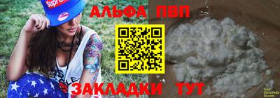 синтетический гашиш Тара