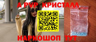 марки lsd Татарск