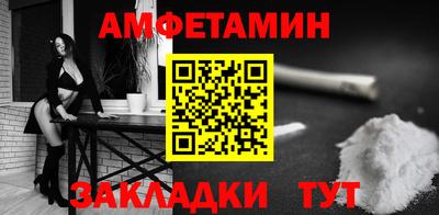 синтетический гашиш Тара