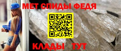 синтетический гашиш Тара