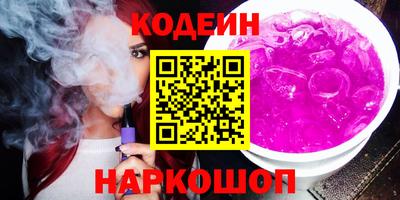 синтетический гашиш Тара
