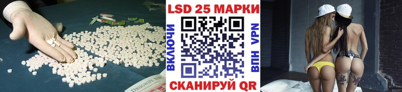 LSD-25 экстази кислота Тулун