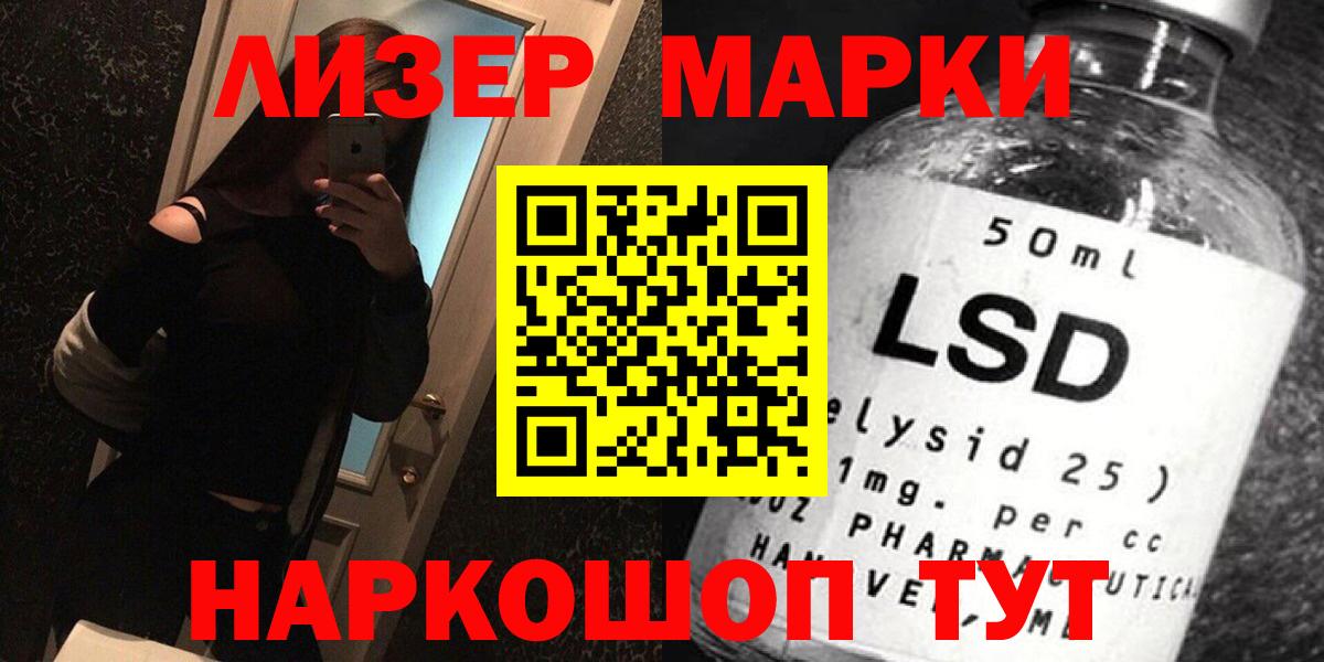 ЛСД экстази ecstasy Тулун