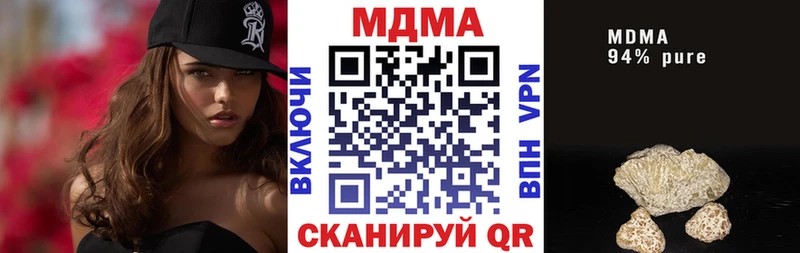 МДМА crystal Тулун