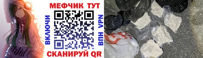 Меф 4 MMC  наркота  Тулун 