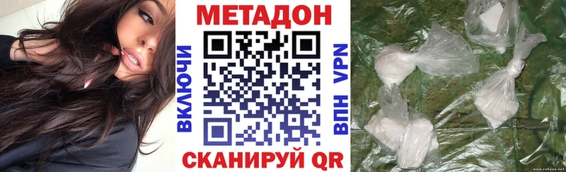 Метадон кристалл  закладки  Тулун 