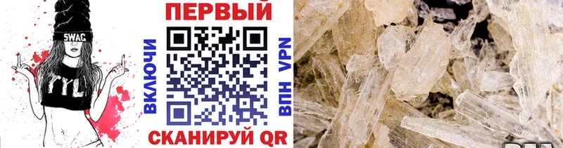 МЕТАМФЕТАМИН пудра Тулун