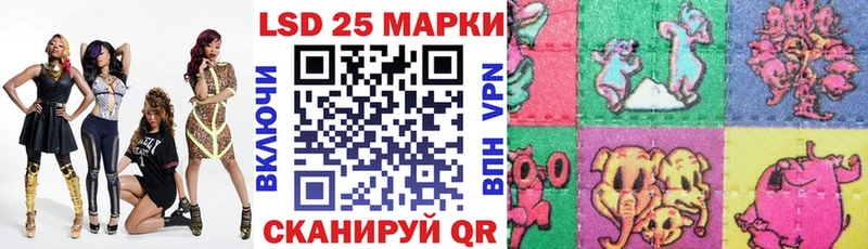 Марки N-bome 1,8мг Тулун