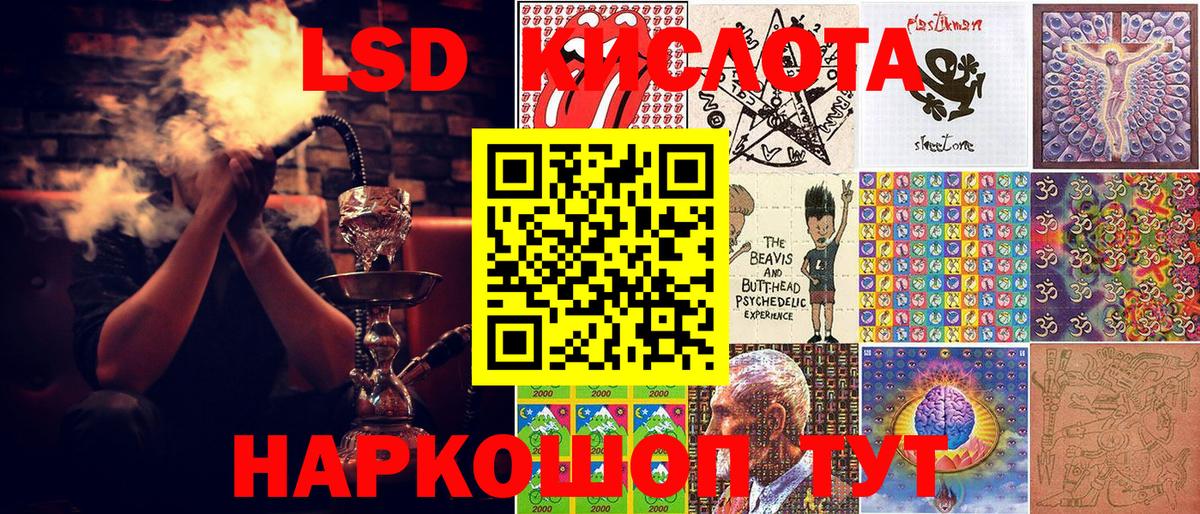 Наркотические марки 1500мкг  Вход с VPN  Тулун  Марки NBOMe  Наркотические марки 1500мкг 