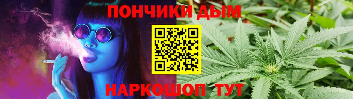 Бошки марихуана OG Kush  Вход с VPN  Канабис тримм  Тулун  Конопля план 