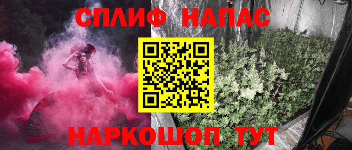 Марихуана Bruce Banner Тулун
